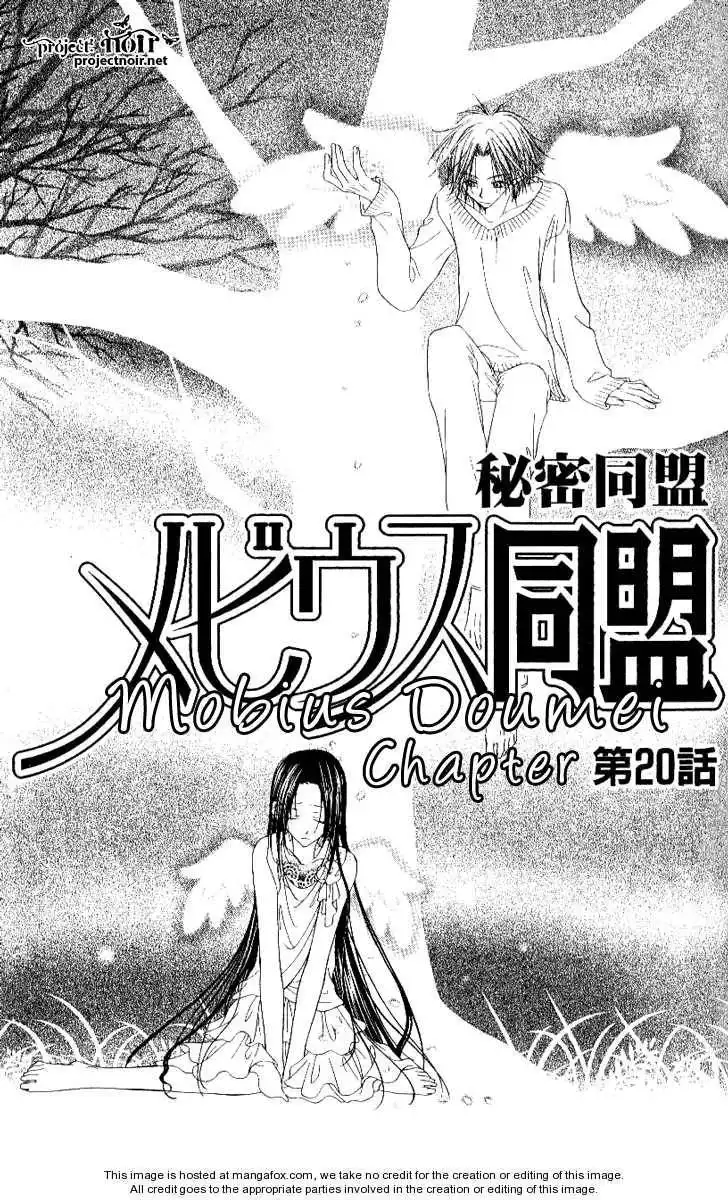 Mobius Doumei Chapter 20 2